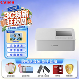 佳能（Canon）SELPHY CP1500 小型照片打印机 热升华手机无线相片打印机 家用聚会便携打印 家庭畅享套装