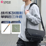 ulanzi优篮子 BC08战术系列摄影单肩包三件套斜跨相机包摄像包单反微单数码相机收纳包手提休闲包通勤包