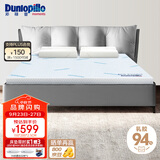 邓禄普（Dunlopillo）斯里兰卡进口 乳胶床垫1.5m床/2.5cm厚 85D ECO经典乳胶薄垫