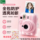 臣颂（CHENSONG）适用富士拍立得mini 13保护壳套水晶壳防摔防磕碰保护套无绳 搭配贴纸款式