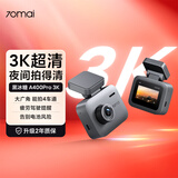 70迈 70MAI黑冰糖A400Pro 3K行车记录仪超高清夜视 停车监控 64G卡2026新款