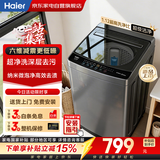 海尔波轮洗衣机全自动8公斤   新品一级能效  租房小户型家电补贴 国家补贴  京东自营XQB80-M10H0