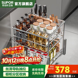 苏泊尔（SUPOR）厨房调味拉篮橱柜抽屉式调料架收纳加高加粗大容量置物架K