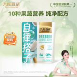 九阳豆浆（Joyoung Soymilk）白芸豆藻蓝蛋白豆浆粉7条*20g
