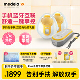 美德乐（Medela）吸奶器电动吸乳器可穿戴式享韵免手扶双边一体式防逆流按摩
