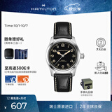汉米尔顿（Hamilton）汉密尔顿墨菲表38黑盘瑞士手表机械表男女同款中性表简约商务表