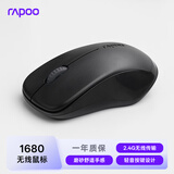 雷柏（Rapoo）1680 无线鼠标 办公鼠标 轻音鼠标 便携鼠标 对称鼠标 笔记本鼠标 电脑鼠标 商务鼠标 黑色