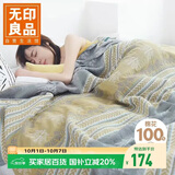 无印良品A类100%纯棉三层纱毛巾被空调毛毯被子盖毯 儿童午睡毯 150*200cm