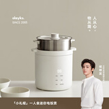 olayks立时 出口日韩迷你电饭煲1-2人 小电饭锅小型 1.2升多功能家用小2人煲汤煮粥米饭锅内胆不粘可保温 1.2L 【陶瓷釉内胆】+不锈钢蒸笼