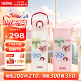 膳魔师飞天小女警联名保温杯316L吸管杯儿童6-12岁上学专用水杯500ml 红