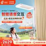 孩视宝智能全光谱学生红光护眼书桌台灯落地大路灯E5B-160W-RS送装一体