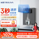 沁园新品速热管线机壁挂式 5档调温定量 家用厨下净水器净饮直饮一体机伴侣 大通量适配W-O3323