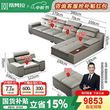 蒂梵拉【只用真皮 免费寄皮样】真皮沙发加厚牛皮简约大小户型沙发组合