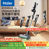 海尔（Haier）无线长续航强吸力吸尘器LED智能屏显真空绿光显尘吸尘除螨防缠绕家用手持大吸力可壁挂HSC-S601D