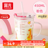 富光玻璃杯家用儿童牛奶杯子带刻度吸管水杯 宝宝冲泡奶粉杯带把手