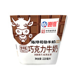 海河 巧克力味牛奶220ml 开学学生礼物
