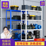 奈高货架多层置物架仓库仓储落地轻型展示收纳储物架快递库房家用四层