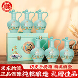 白水杜康陈酿品味 52度 500ml*6瓶 整箱装 浓香型白酒 礼盒节庆送礼