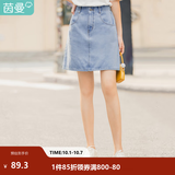 茵曼（INMAN）时尚女装短半身裙显瘦中高腰排扣2026夏季新款显瘦牛仔裙 浅牛仔 S