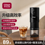 CLITON电动咖啡磨豆机外调档咖啡豆研磨机便携手冲手磨咖啡机自动磨粉机
