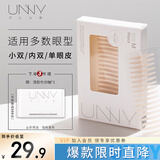 悠宜（unny club）仿真蕾丝双眼皮贴M号90枚（美目隐形定型贴蕾丝无痕男女士）