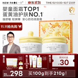 一页婴童安心霜礼盒装儿童面霜保湿舒缓宝宝霜50g*2送礼优选