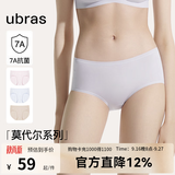 ubras【莫代尔】高弹织带女士内裤女舒适透气抗菌裆中腰三角裤 3条装 粉末蓝色+浅桃粉色+瓷月几色 3条 L