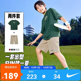 NIKE3BRAND 耐克儿童套装男童短袖T恤短裤五分裤两件套运动夏装
