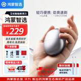 鸿蒙智选智能电动剃须刀便携款男士2026新款刮胡刀胡须刀生日情人中秋节礼物送男生男朋友支持华为智慧生活 星曜石【限时加送电动牙刷+精美礼袋】礼盒装