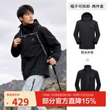 骆驼（CAMEL）三防冲锋衣户外登山服防水防风防污三合一保暖时尚运动外套 A9W214119AX，黑色，男女同款 M