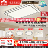 雷士（NVC）客厅大主灯具卧室吸顶灯护眼全光谱高显指智能轻奢仿水晶宏包安装 【晶宏】128W舒适光 智控客厅3室2厅餐吊灯