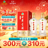 古井贡酒 经典 浓香型白酒 50度 500ml*2瓶 双瓶装 口粮酒