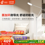 孩视宝全光谱护眼灯客厅床头卧室沙发落地灯儿童阅读学习台灯FH708A-D