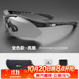 洛克兄弟（ROCKBROS）骑行眼镜偏光变色近视男女户外运动跑步防风沙自行车装备 （单镜片）全天候变色款-亮黑