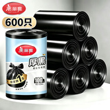 美丽雅垃圾袋背心式加大加厚600只黑色厨房家用手提式45×55cm双面2丝