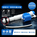 斯柯雅老式通用马桶进水阀老款水箱配件蹲便器橡胶垫接头扳手拆装工具
