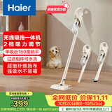 海尔（Haier）无线吸拖一体吸尘器家用车用轻量宠物便携式除尘机大功率大吸力干吸湿拖多用随手吸Q49W甄选好礼