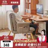 家逸电脑椅久坐人体工学椅可调节单人沙发椅懒人办公椅子学生宿舍躺椅
