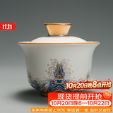 容山堂珐琅彩陶瓷主人杯单杯品茗杯公道杯茶漏三才盖碗茶杯高档功夫茶具 金丝珐琅盖碗
