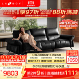 LAZBOY乐至宝2026新款客厅真皮半青皮电动沙发欢乐颂V3躺椅7天专柜热销