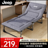 JEEP折叠床躺椅午休单人床办公室午睡床多功能陪护床床垫一体灰色