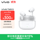 vivoTWS 5 简单白60dB深海智慧降噪 跨生态无缝三连接 蓝牙耳机苹果华为小米oppo手机通用