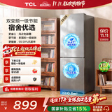 TCL「喵小鲜」193升两门双开门冰箱2026新款风冷小型家用电冰箱租房宿舍新一级能效R190V3M-B国家补贴