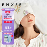 嫚熙（EMXEE）月子帽春秋防风产妇帽孕妇产后用品头巾发带女竹棉纤维 绮幻花信