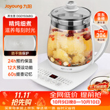 九阳（Joyoung）养生壶不锈钢煮全自动茶壶恒温水壶1.5L智能保温烧水一体电热水壶花茶壶煮茶器母婴用调奶器1506BQ