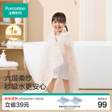 全棉时代 婴儿浴巾 新生儿童6层水洗纱布浴巾 男女纯棉小兔星星115*115cm