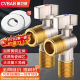 橱卫帮（CVBAB）大流量三角阀燃气热水器大孔径球阀4分铜角阀冷热通用2只装CV1207