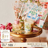 野兽派（THE BEAST）Jungle玫瑰庄园香薰蜡烛礼盒室内香薰生日礼物