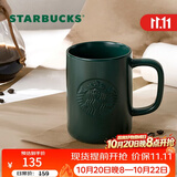 星巴克（Starbucks）墨水咖啡杯灰绿色马克杯473ml办公室咖啡水杯男女生节日礼物
