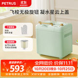 柏翠(petrus)面包机烤面包机和面机全自动揉面家用冰淇淋PE8899